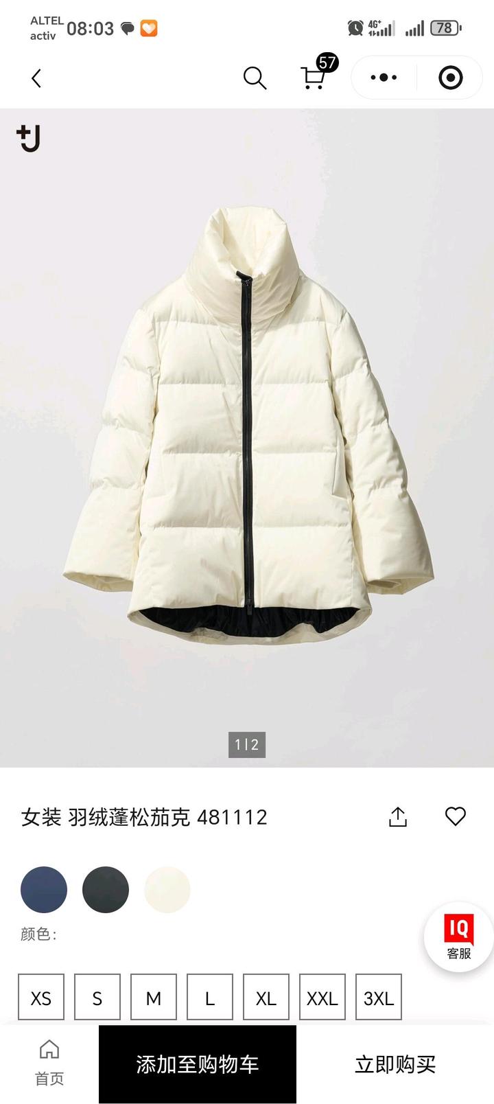 Uniqlo
