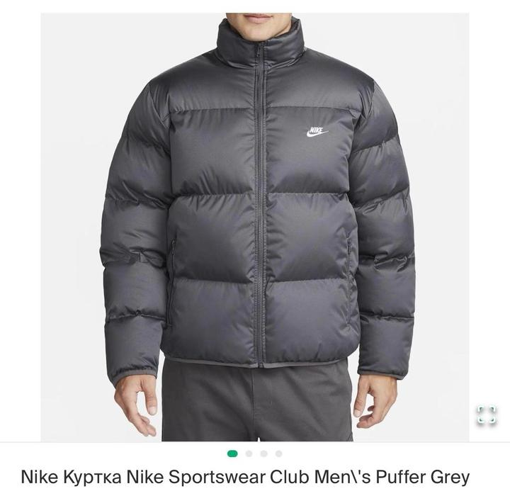 Nike Куртка