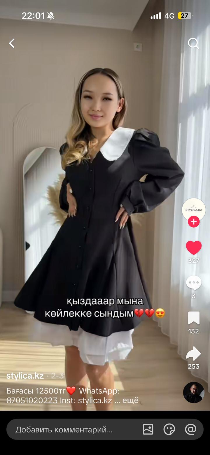 Платье с воротником