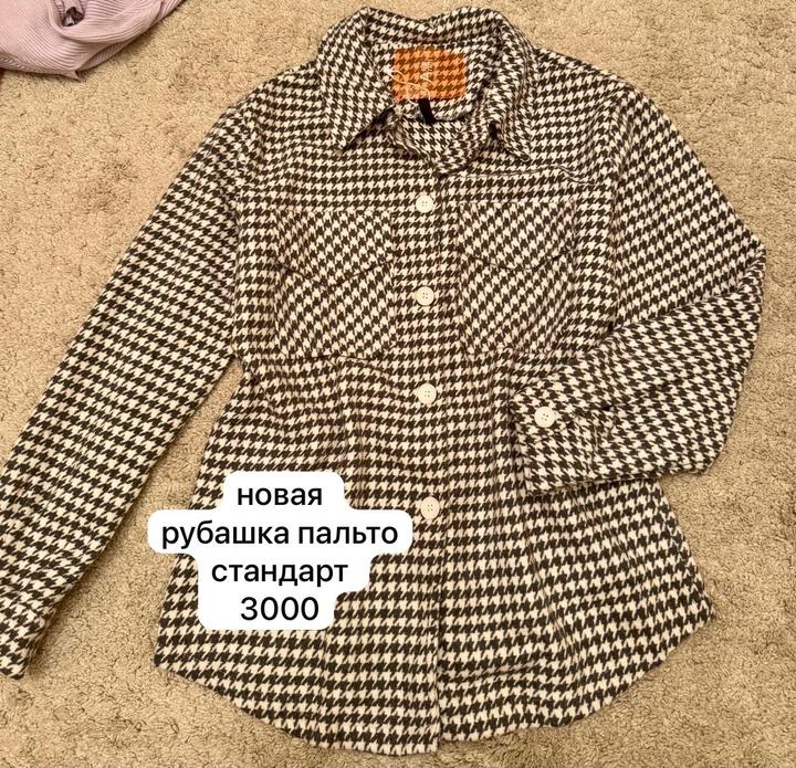 Рубашка-пальто
