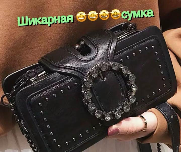 Сумка с пряжкой со стразами