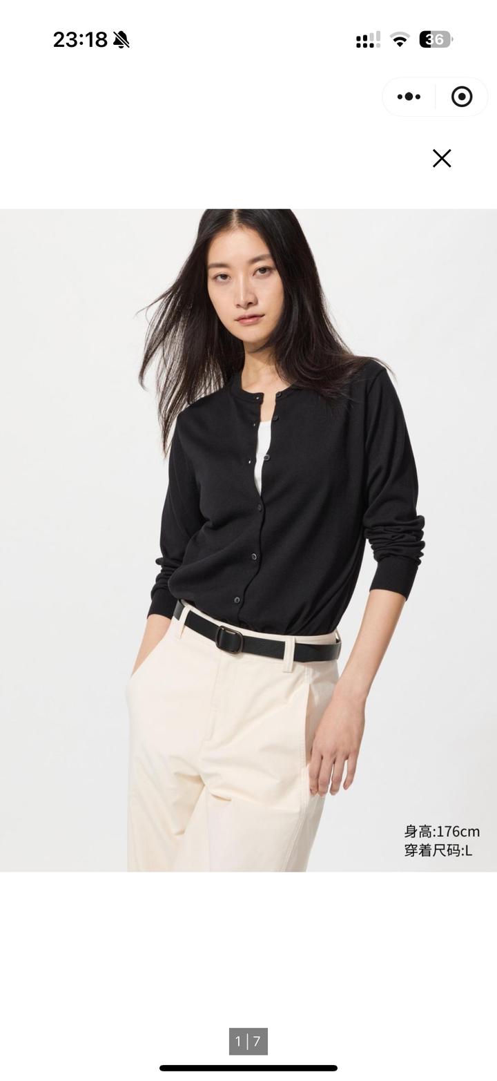 Uniqlo Кардиган