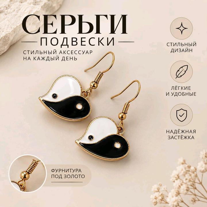 Серьги ТньЯнь