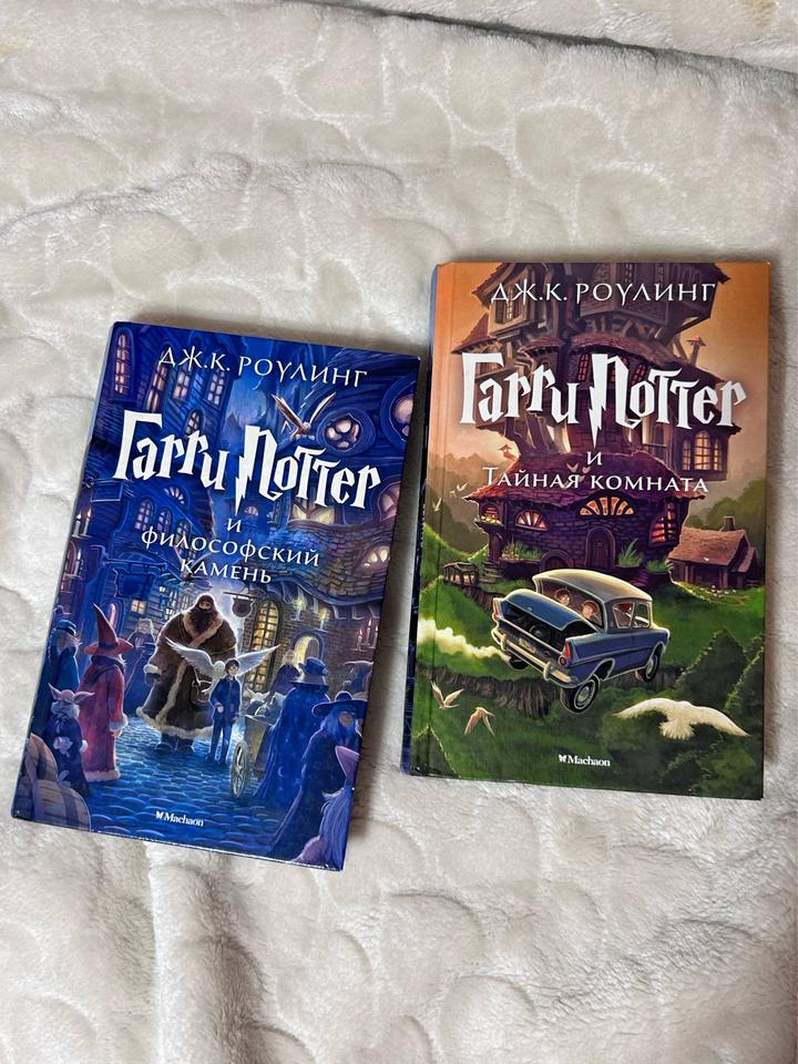 Книги Гарри Поттер