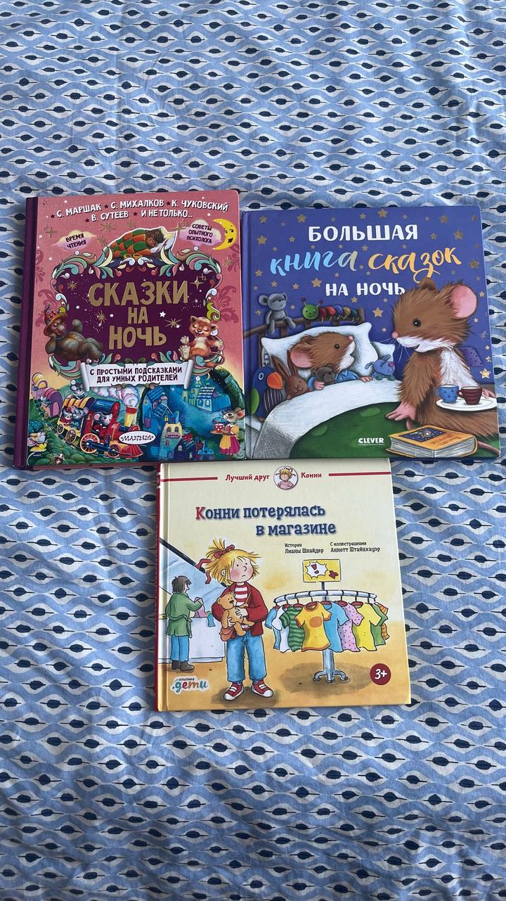 детские книжки