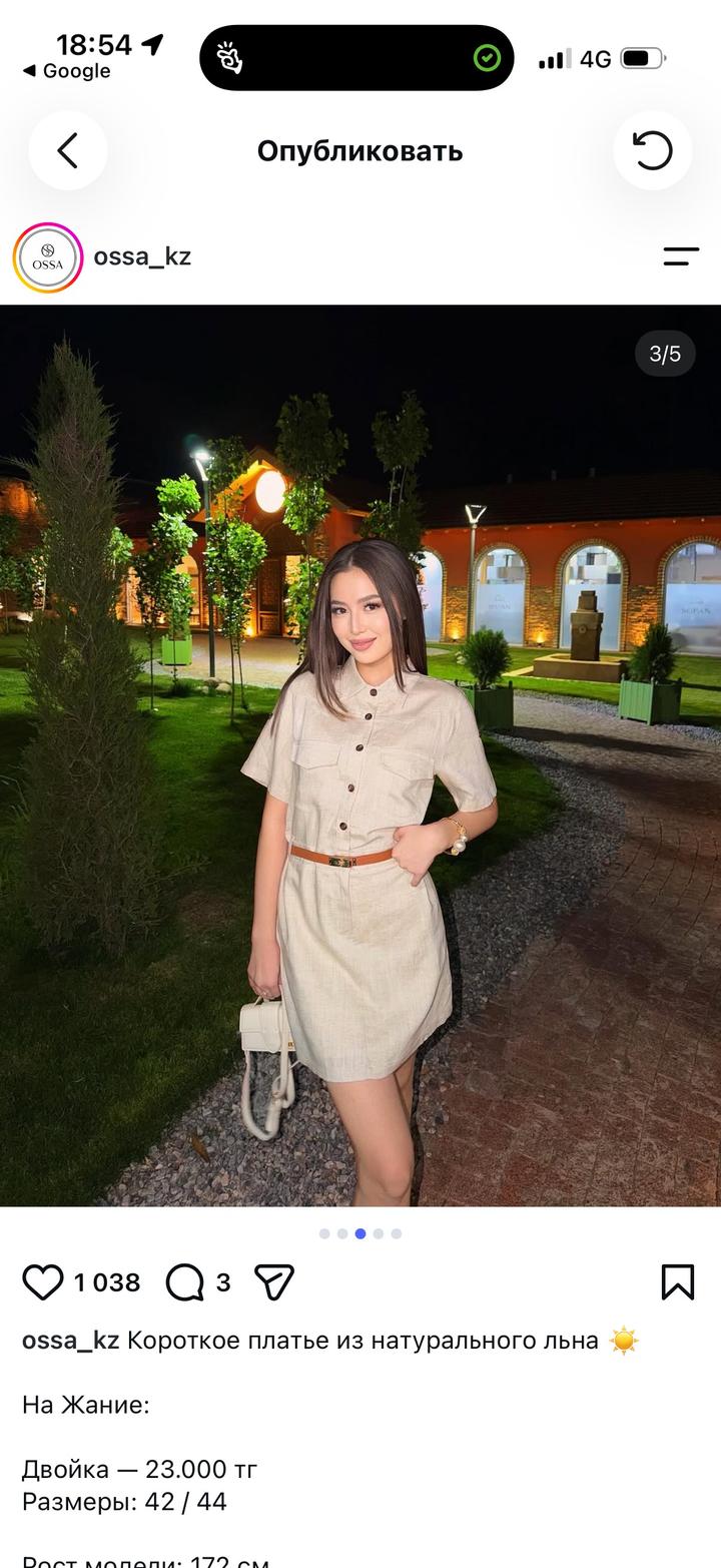 ossa kz Льняное платье-рубашка