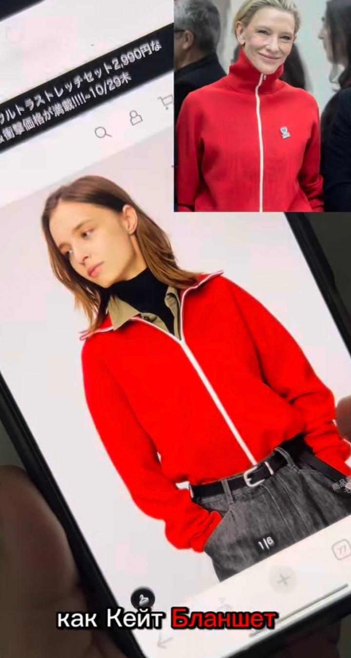 UNIQLO кардиган на молнии