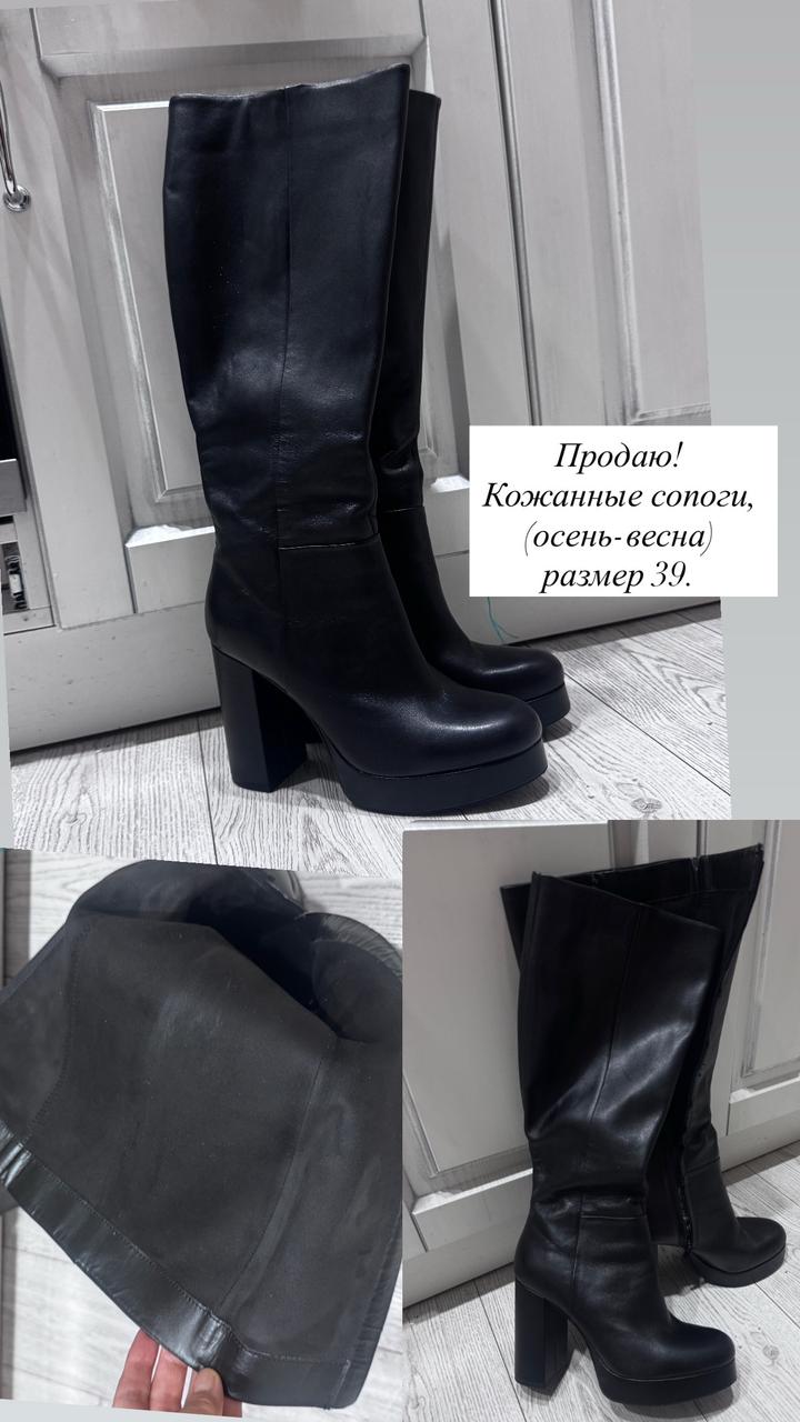 Черные кожаные сапоги на платформе и каблуке