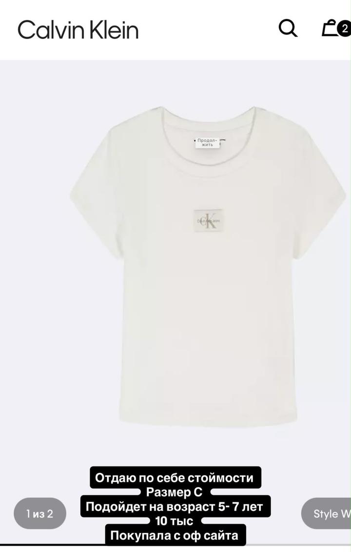 Детская Футболка Calvin Klein