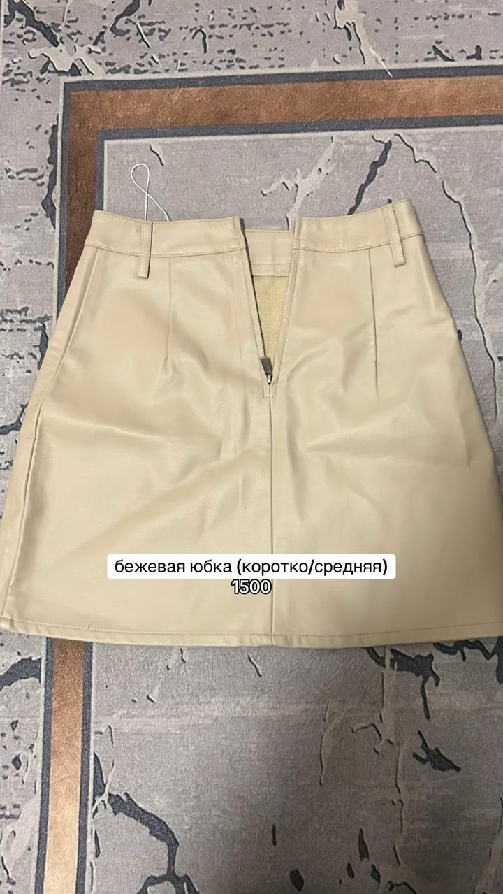 Юбка из экокожи