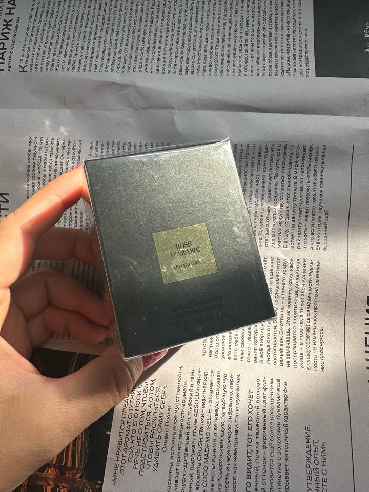 Ароматическая свеча Giorgio Armani Prive