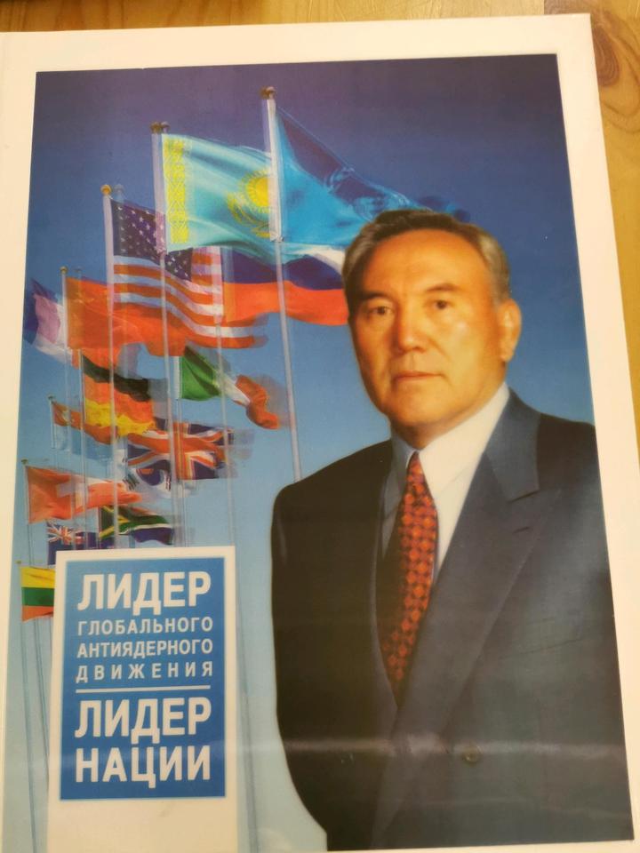 Лидер глобального антиядерного движения. Лидер Нации Нурсултан Назарбаев