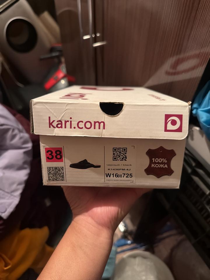 Кожаные шлепанцы kari