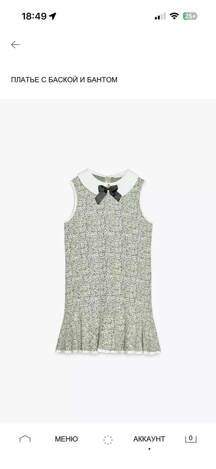 Твидовое платье ZARA с воротником и бантом