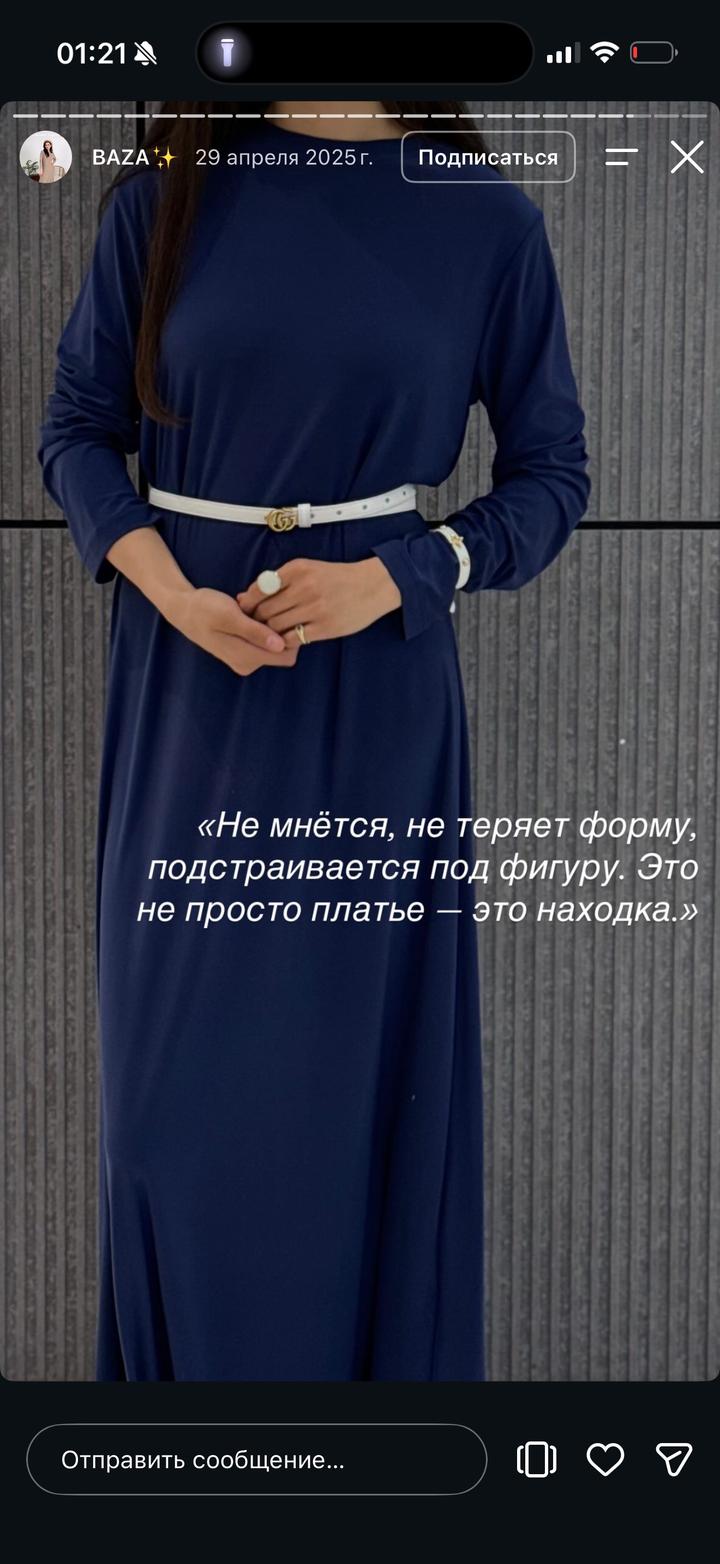 Базовое платье в цвете морская волна
