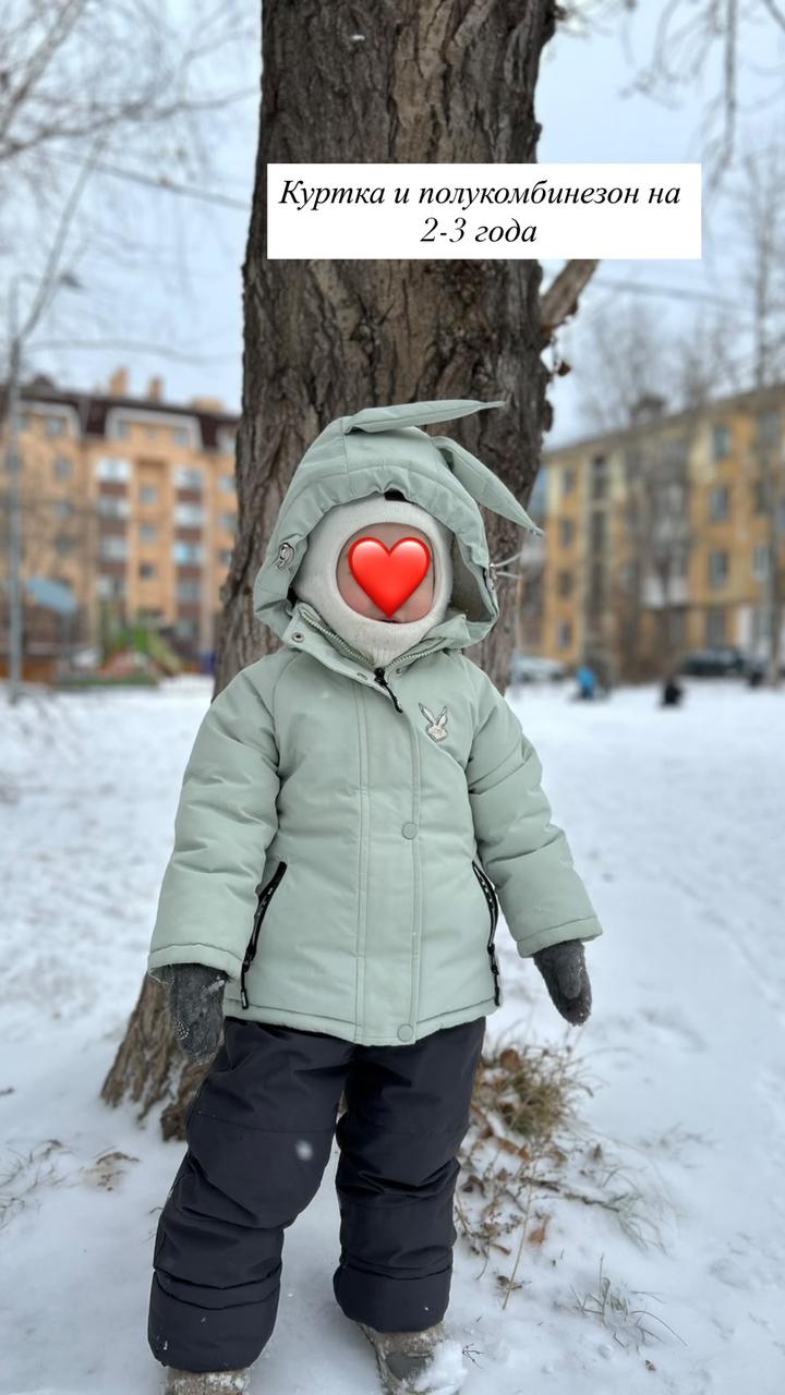 Ballabio Куртка и полукомбинезон