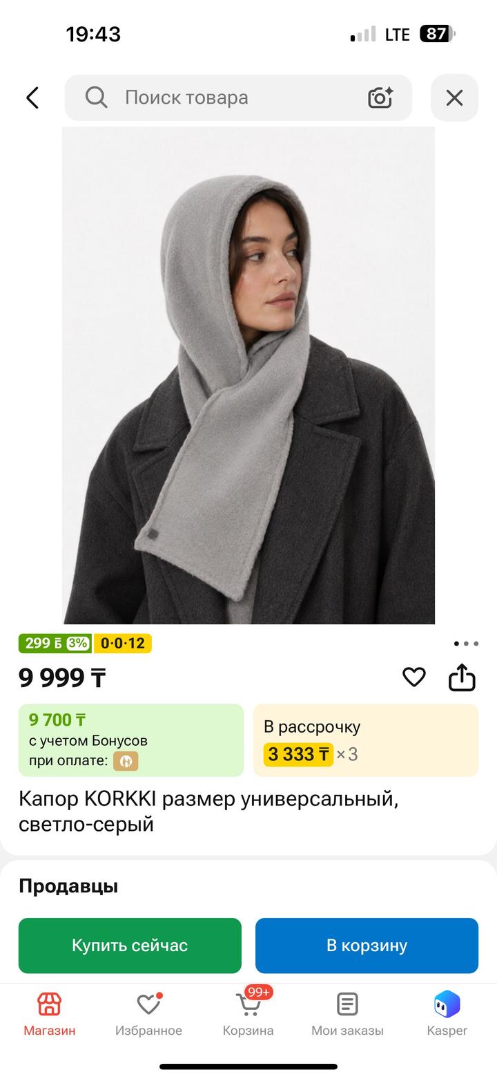 Korki Капор