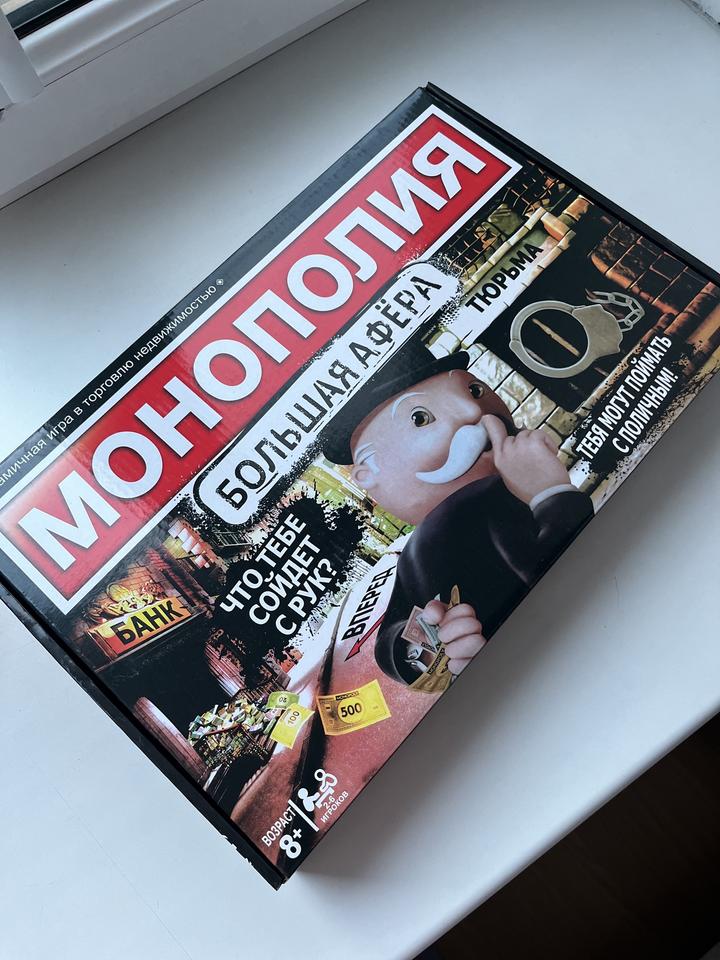 Monopoly Настольная игра Монополия Большая афера