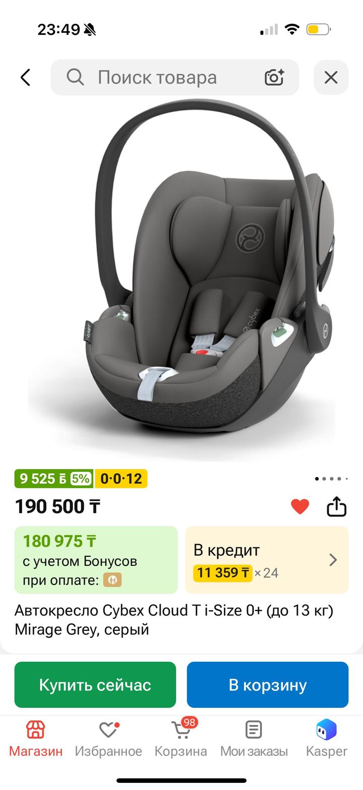 Cybex Cloud T i-Size