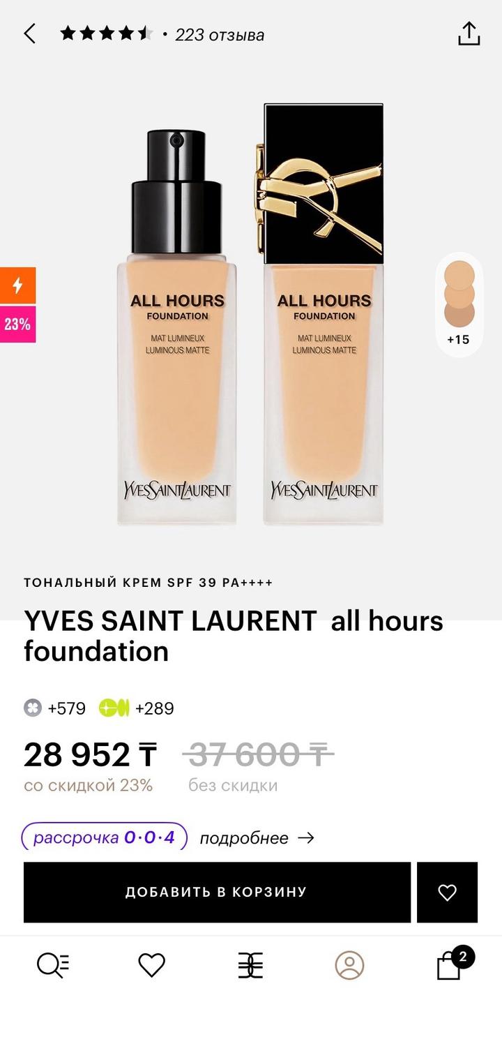 Тональный крем YVES SAINT LAURENT All Hours Foundation