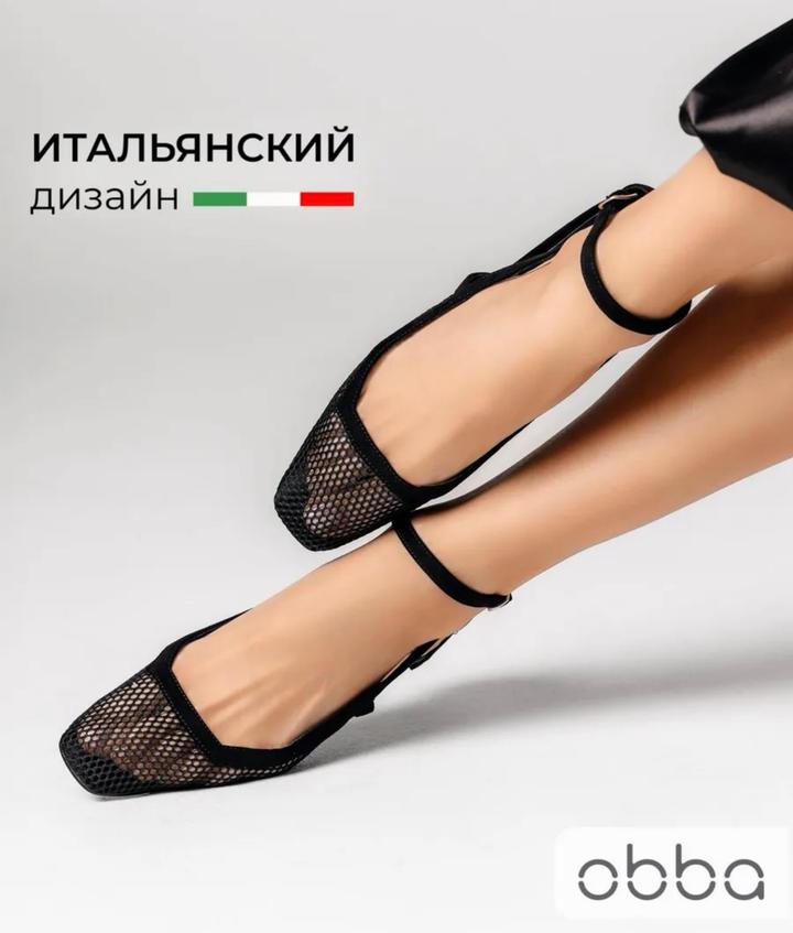 obba Женские туфли