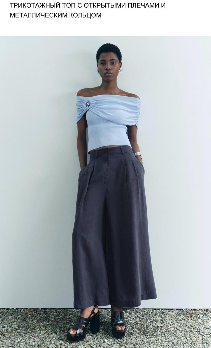 Zara Трикотажный топ с открытыми плечами