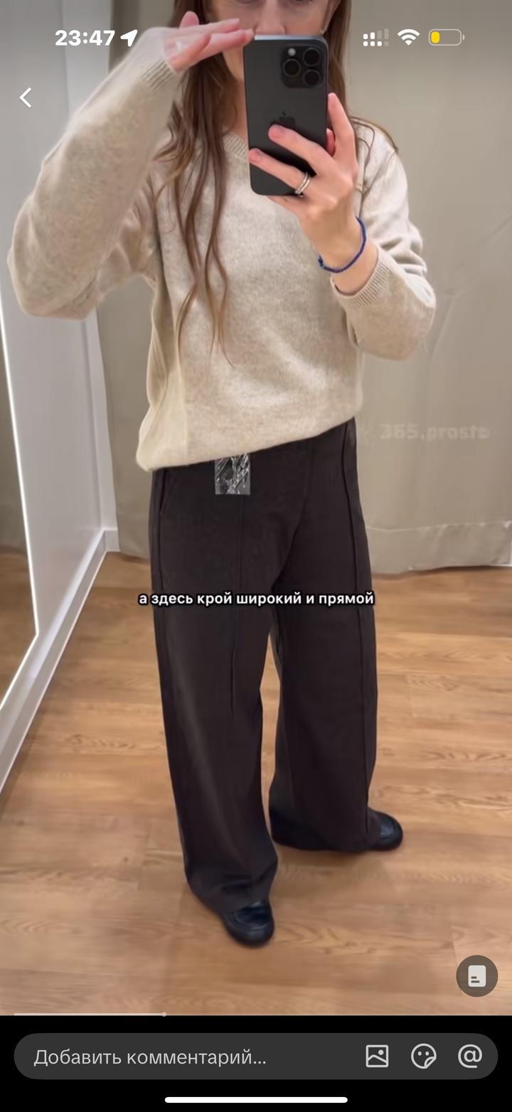 Брюки Uniqlo теплые,трендовые