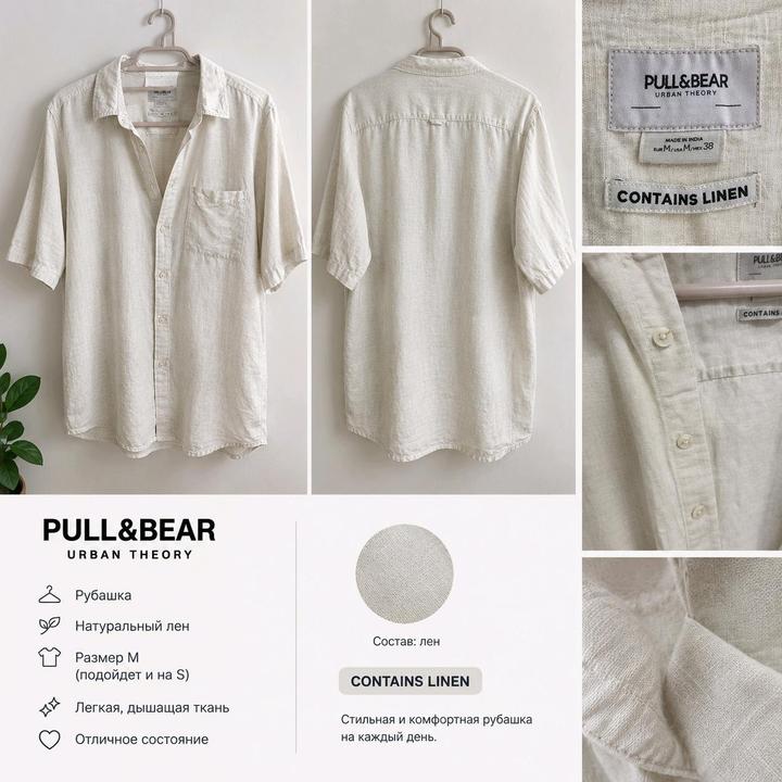 Pull & Bear Рубашка PULL&BEAR из льна