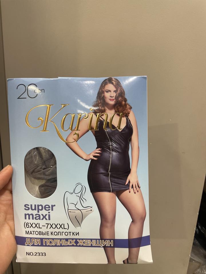Karina Grimaldi Колготки