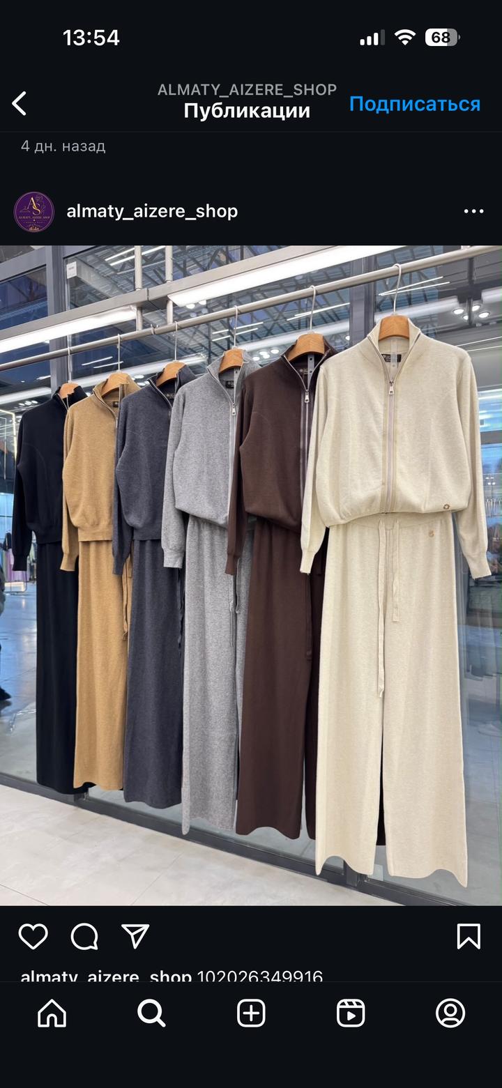 Loro Piana Двойка коричневый