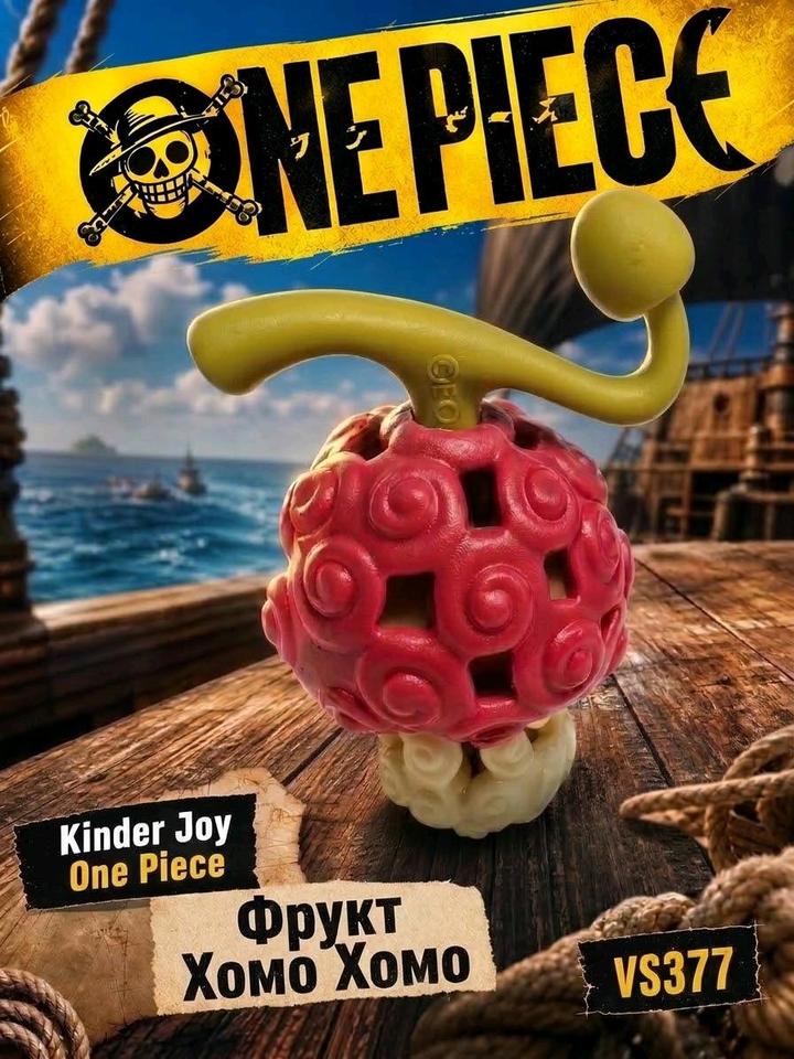 Фигурка игрушка Frutto Homo Homo/ One piece / Kinder joy
