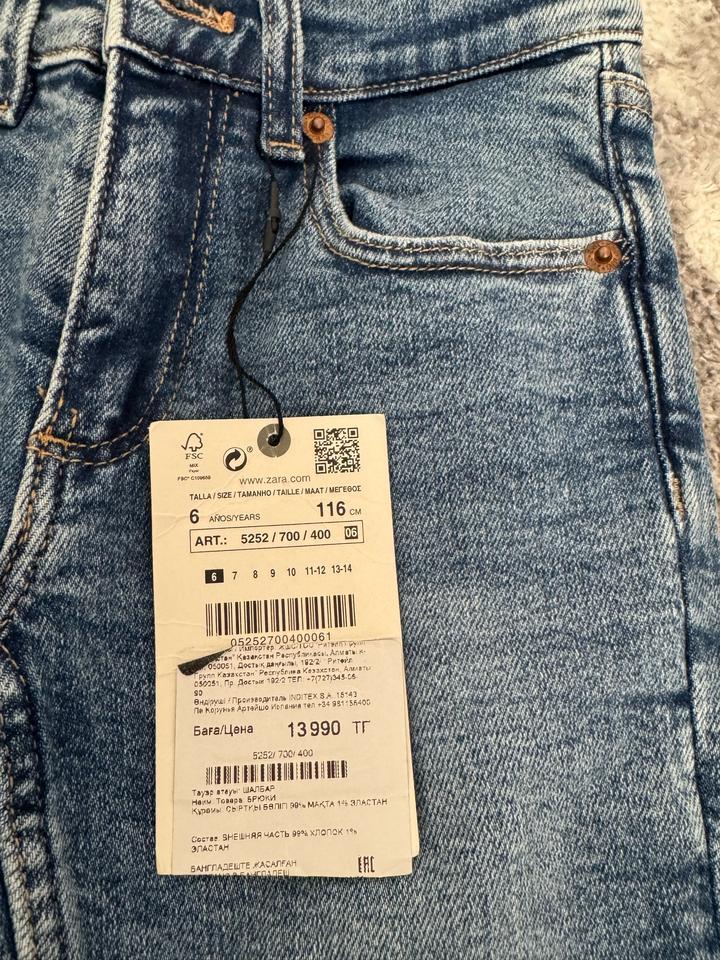 Джинсы Zara