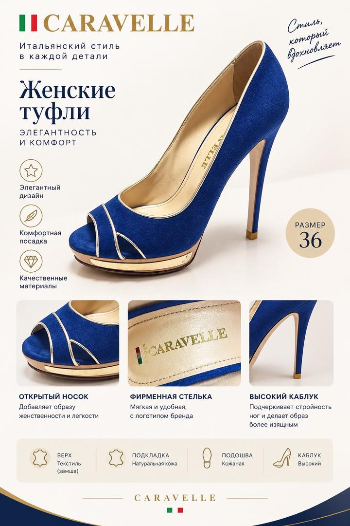 Caravelle Женские туфли