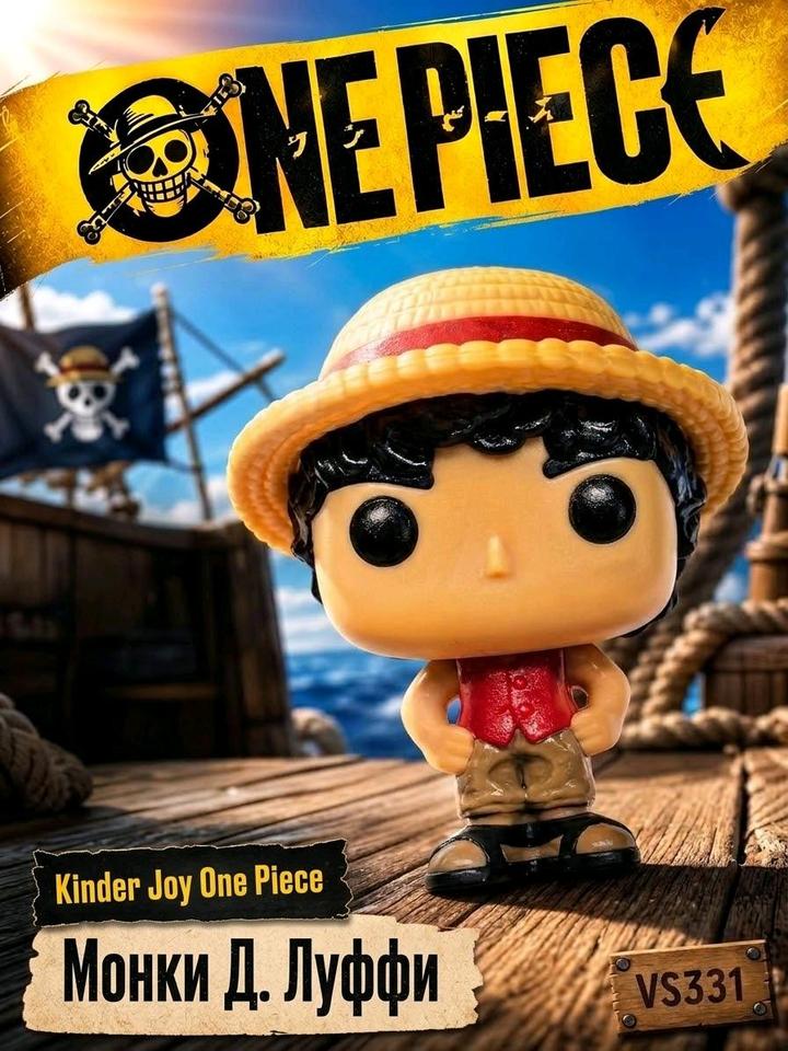 Фигурка игрушка Luffy / One piece / Kinder joy