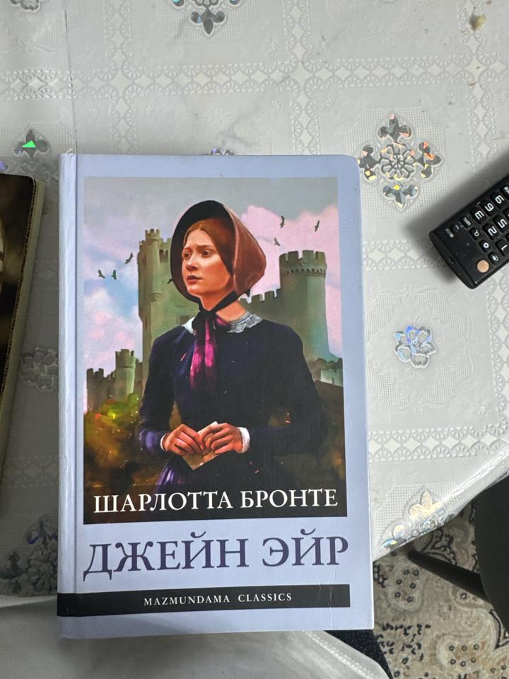 книга