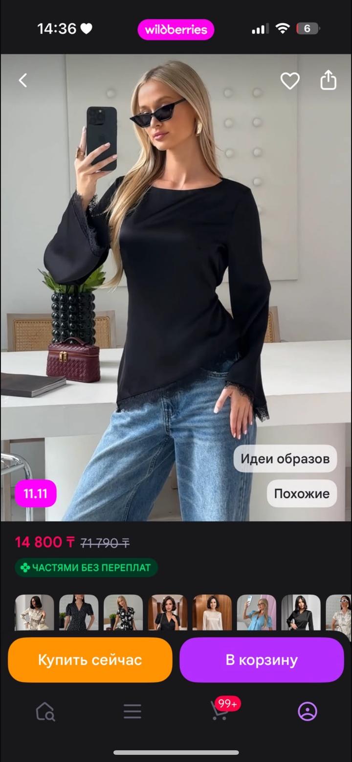 Baihome Блузка с кружевной отделкой