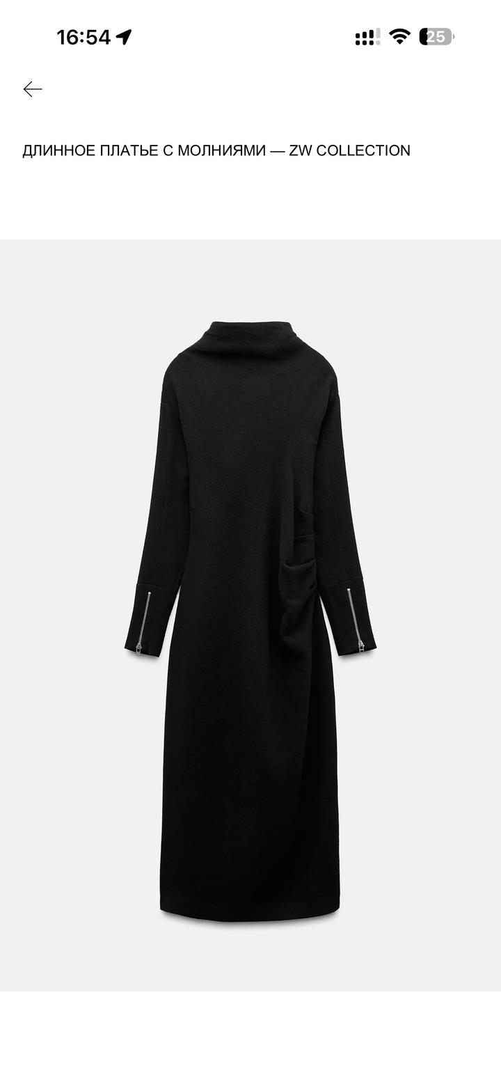 ZARA Длинное платье с молниями