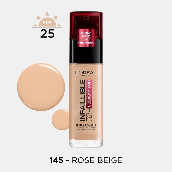 Тональный крем L'OREAL PARIS Infaillible 145