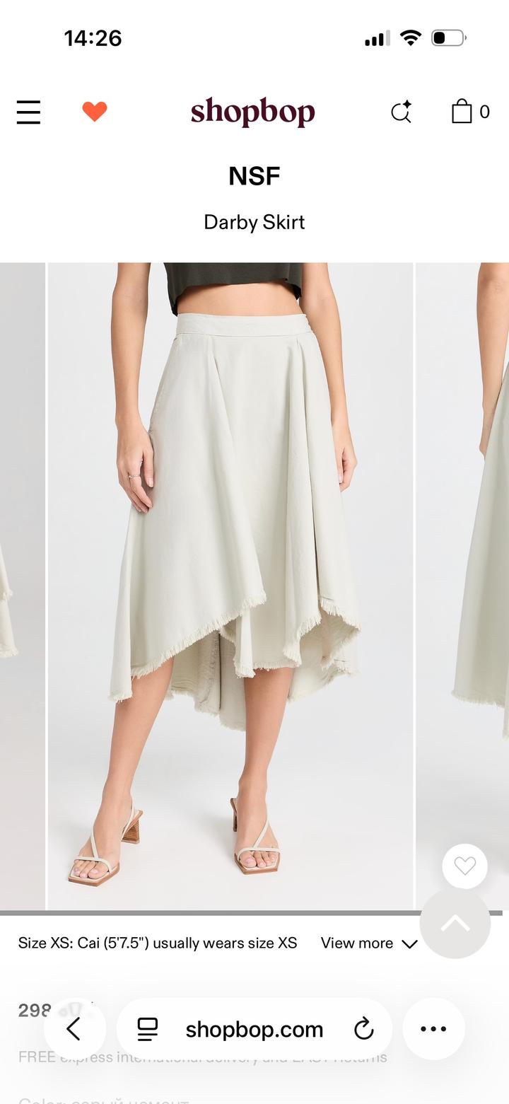 Юбка NSF Darby Skirt