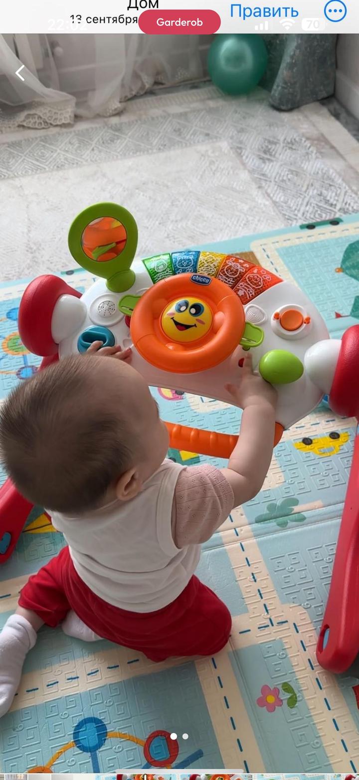 Игровой центр chicco