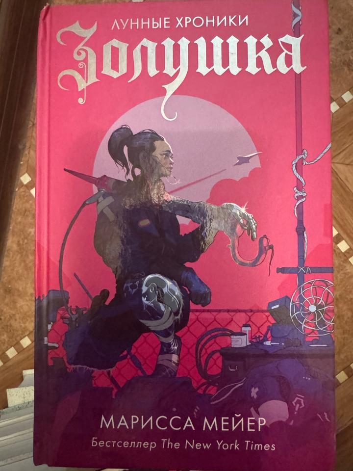 Лунных хроники. Цикл. 6 книг