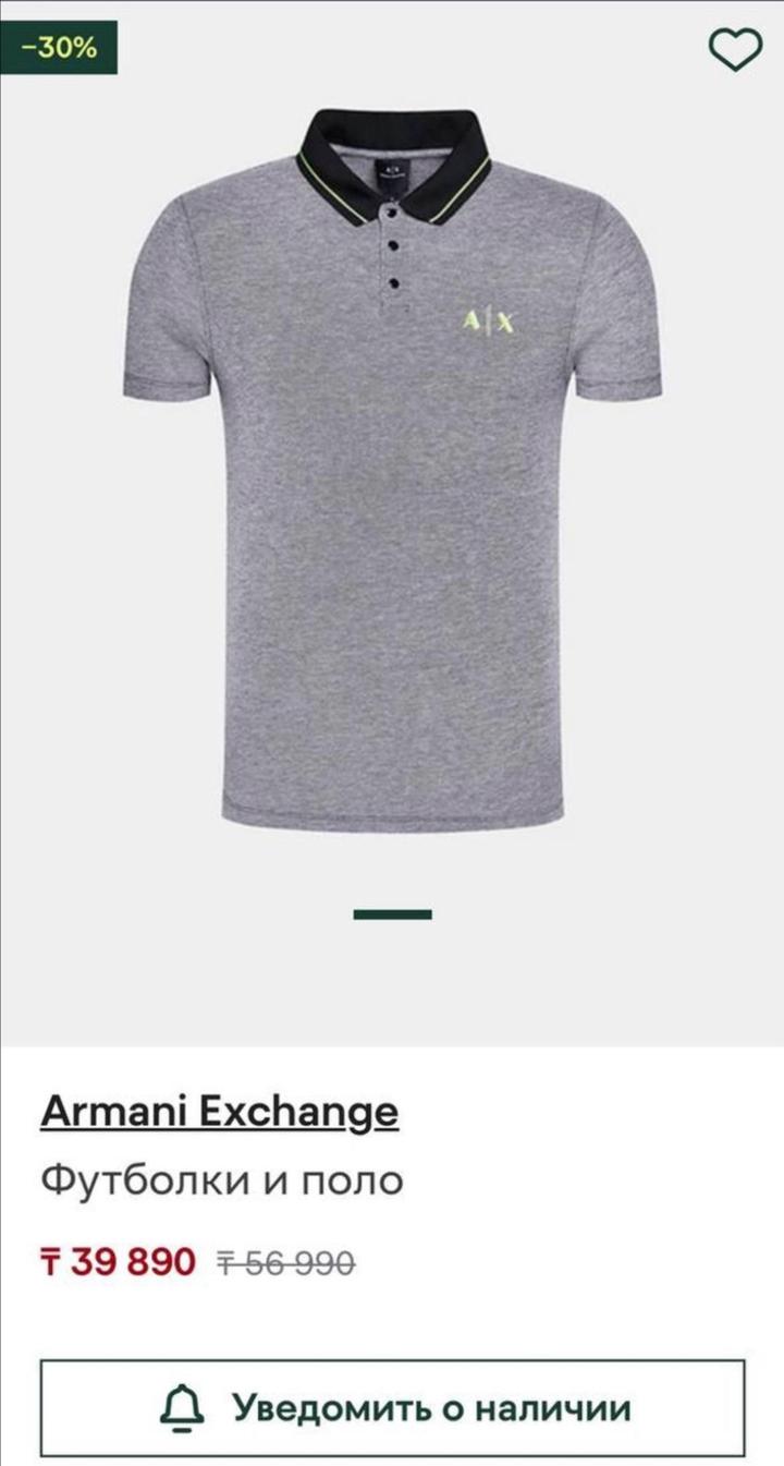 Поло Armani Exchange
