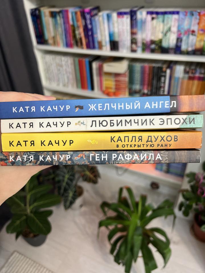Катя Качур