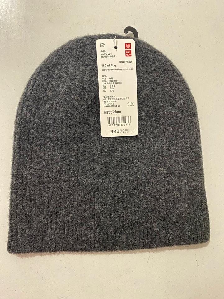 UNIQLO шапка