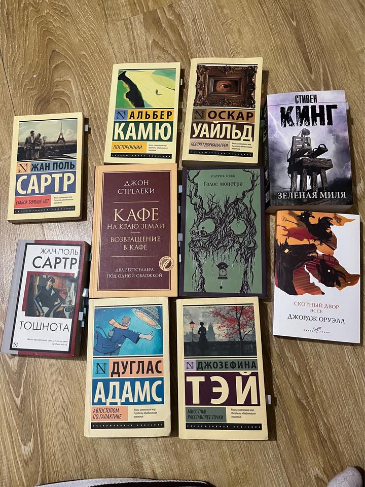 Книги