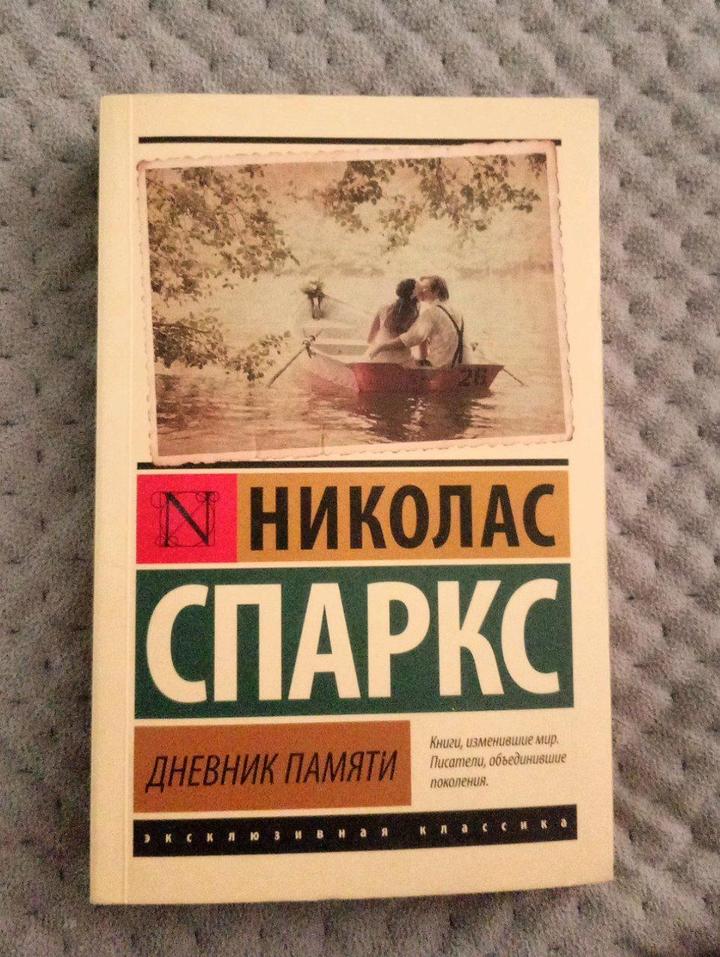 Книга Б/у