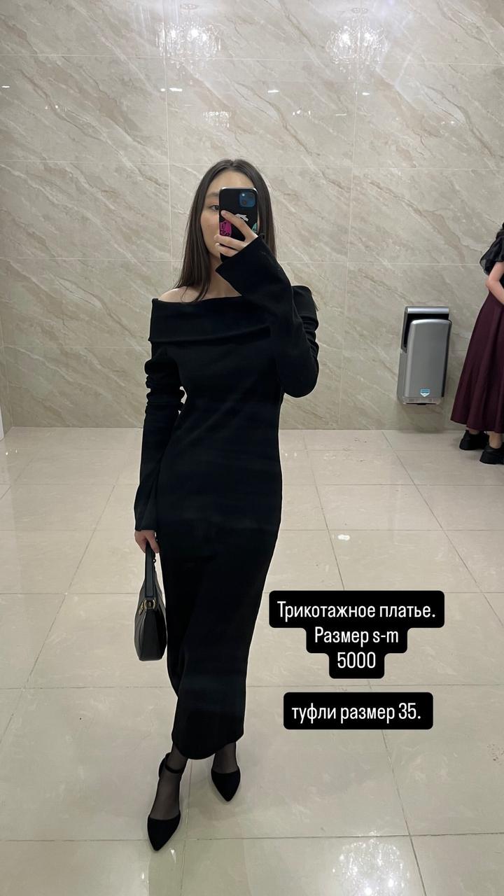 Трикотажное платье с открытыми плечами