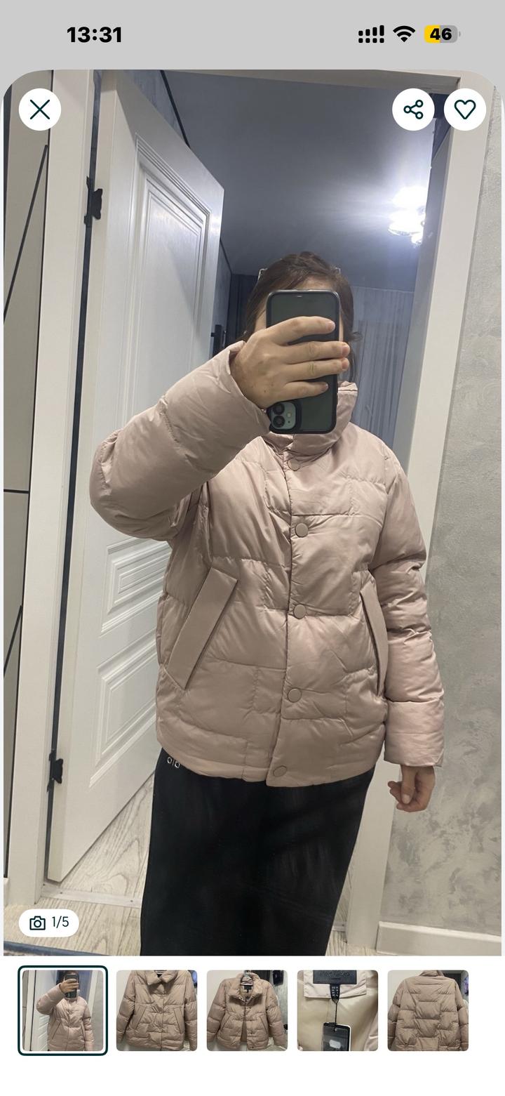 Куртка New Color