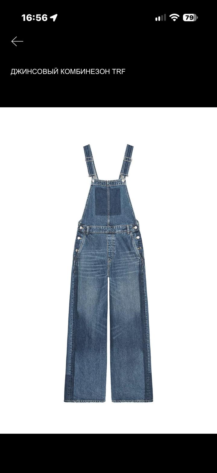 Zara Джинсовый комбинезон