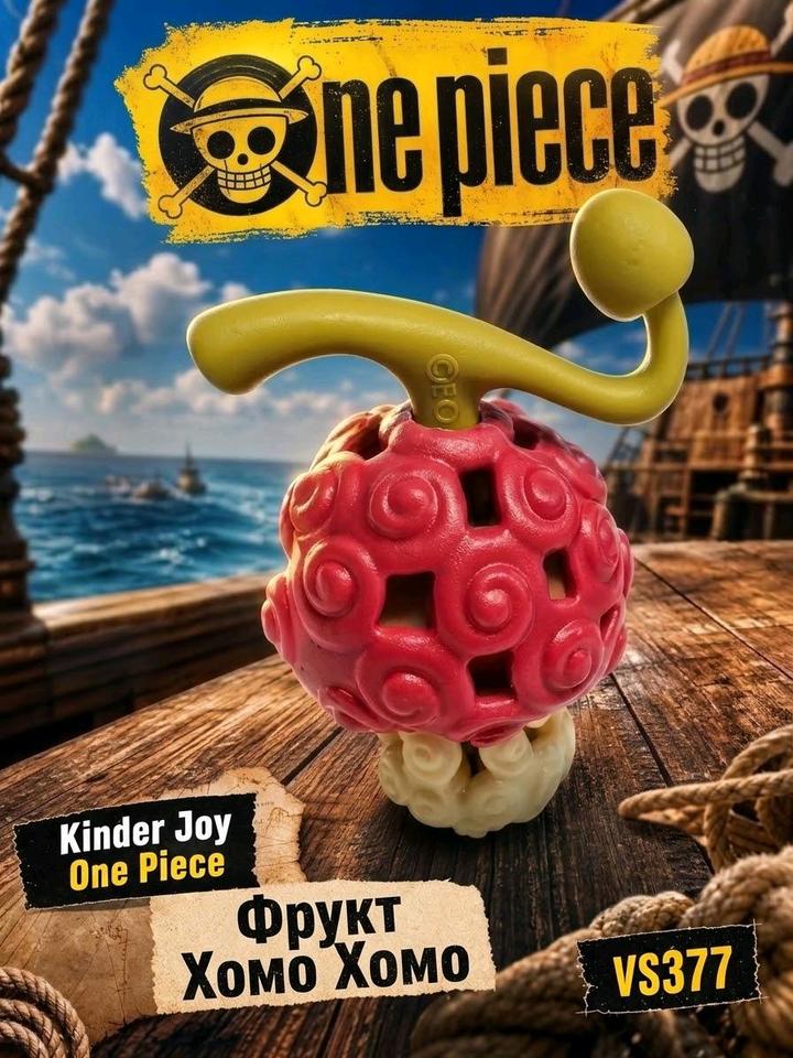 Фигурка игрушка Frutto Homo Homo/ One piece / Kinder joy